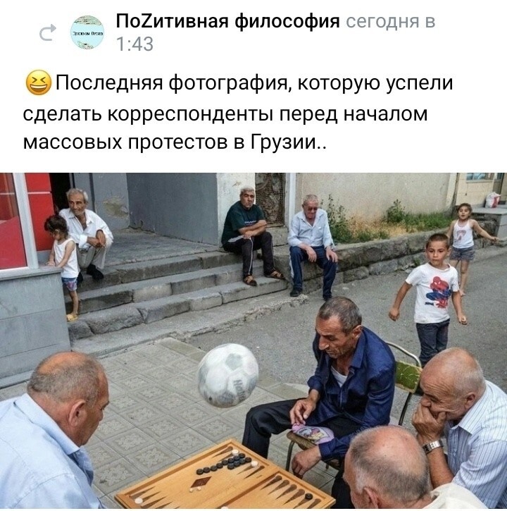 Лишь о политике