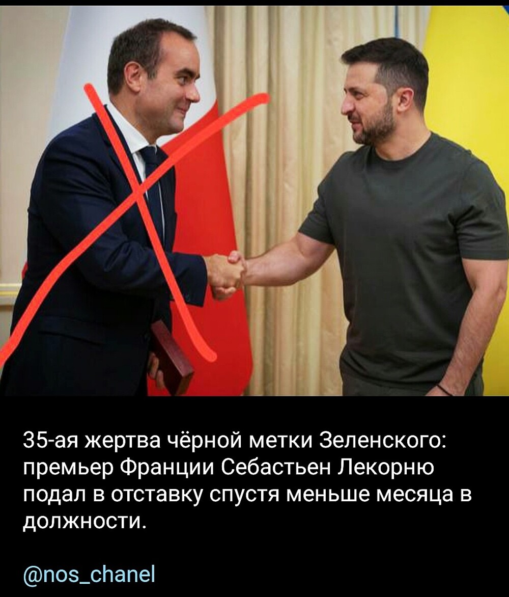 Лишь о политике
