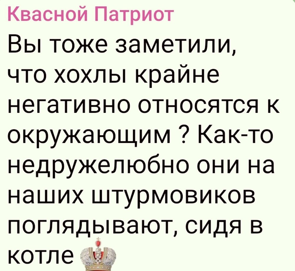 Лишь о политике