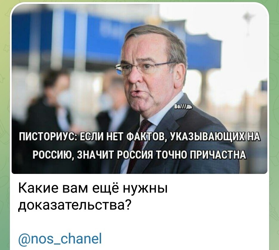 Лишь о политике