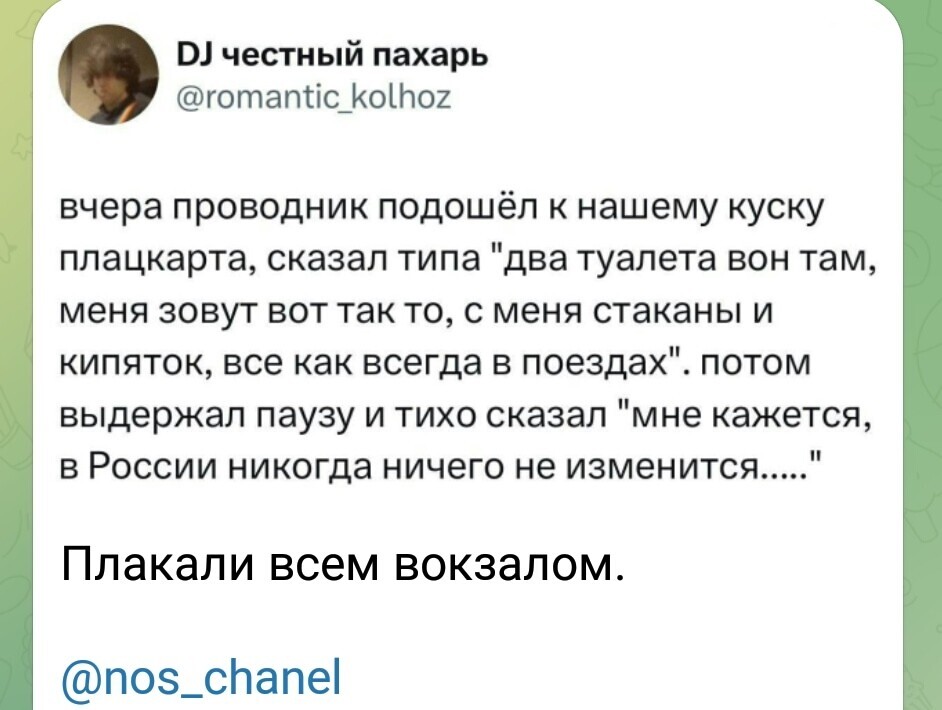 Лишь о политике