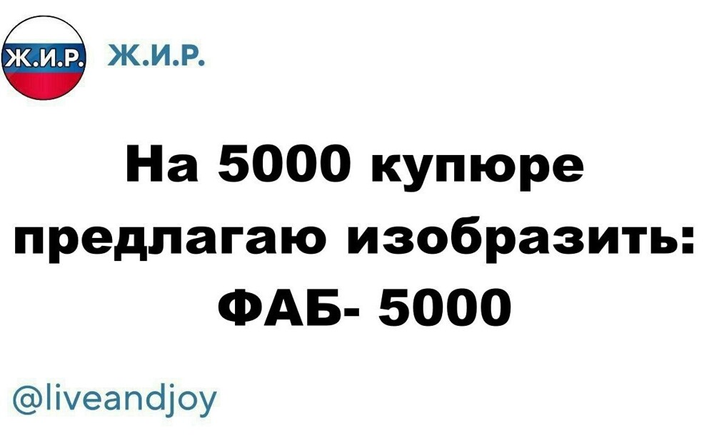Лишь о политике