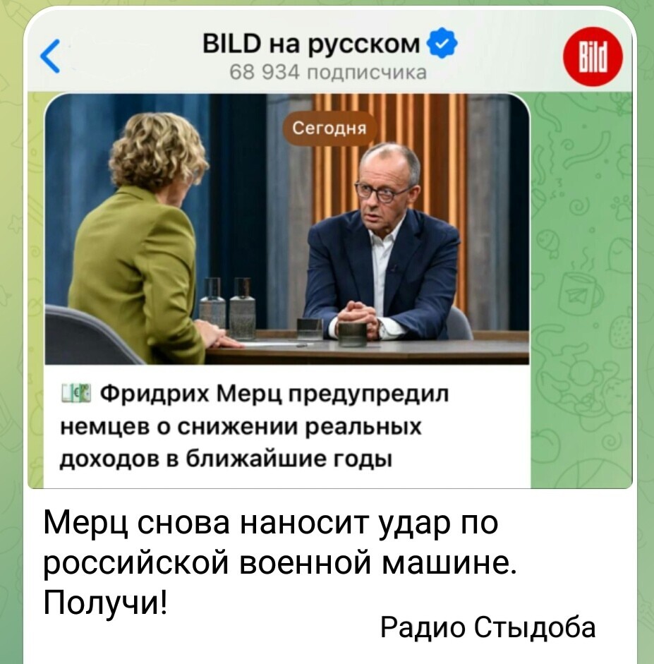 Лишь о политике