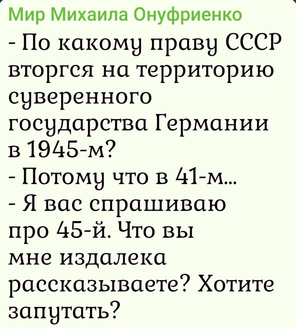 Лишь о политике