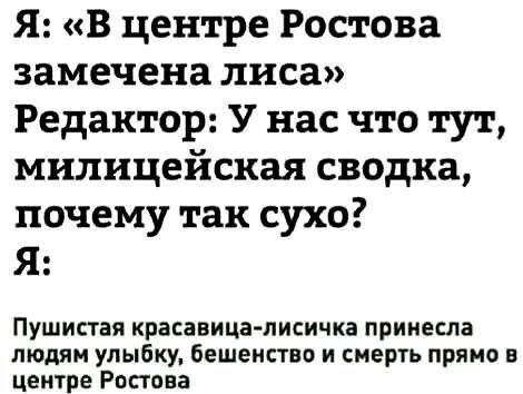 Скрины из соцсетей