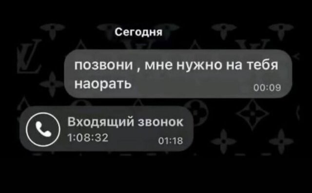 Скрины из соцсетей