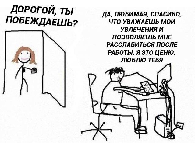 Скрины из соцсетей