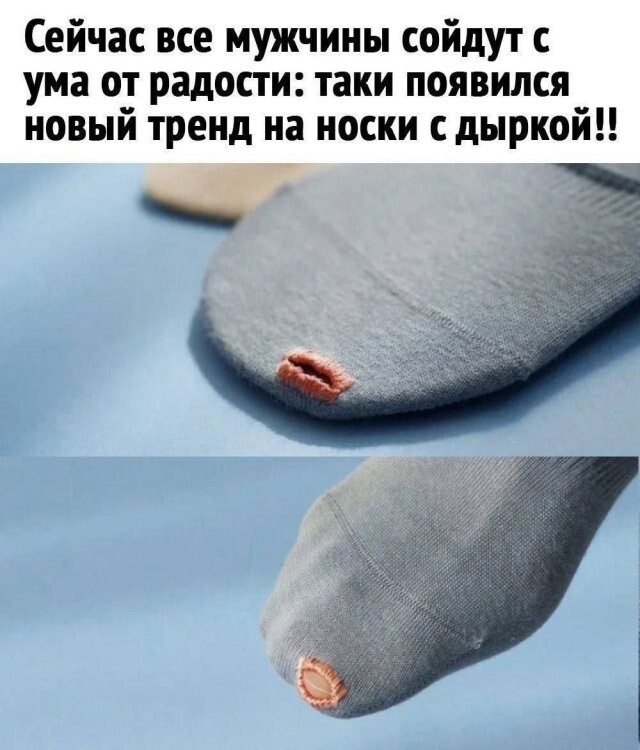 Скрины из соцсетей
