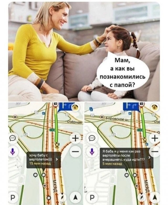 Скрины из соцсетей