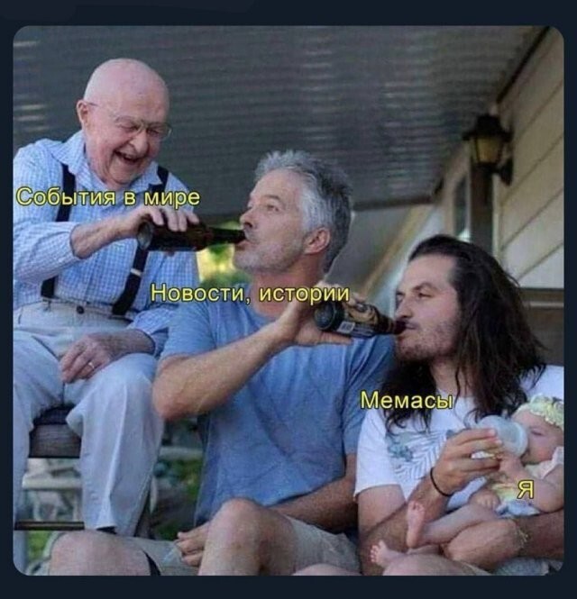 Скрины из соцсетей