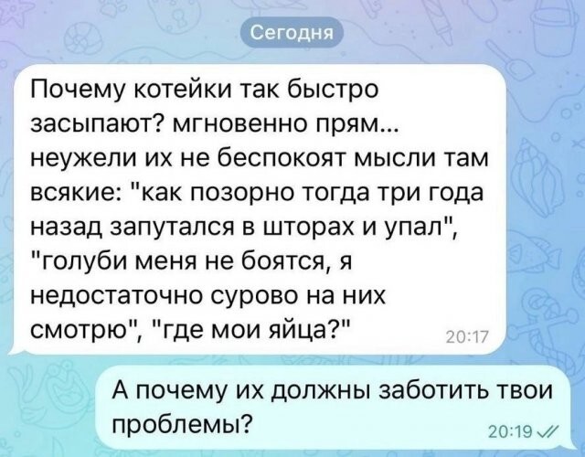 Скрины из соцсетей