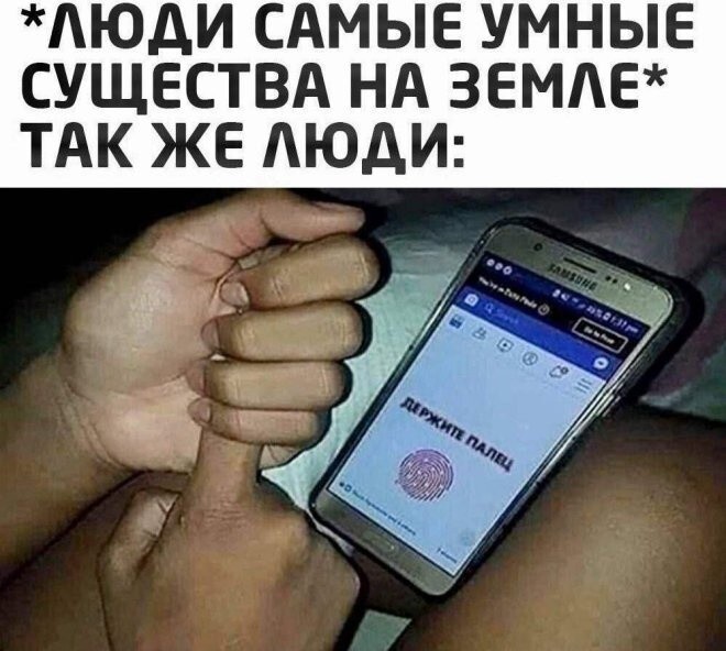 Не ищите здесь смысл. Здесь в основном маразм