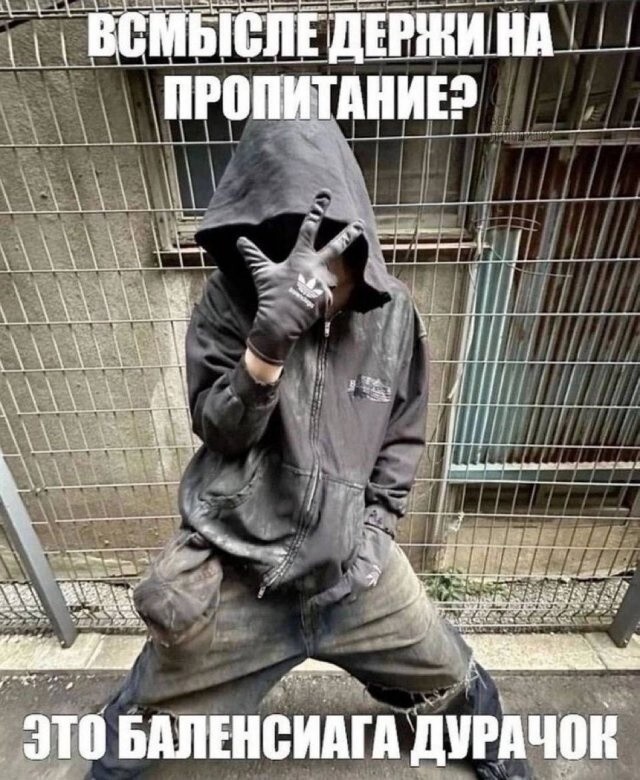 Не ищите здесь смысл. Здесь в основном маразм