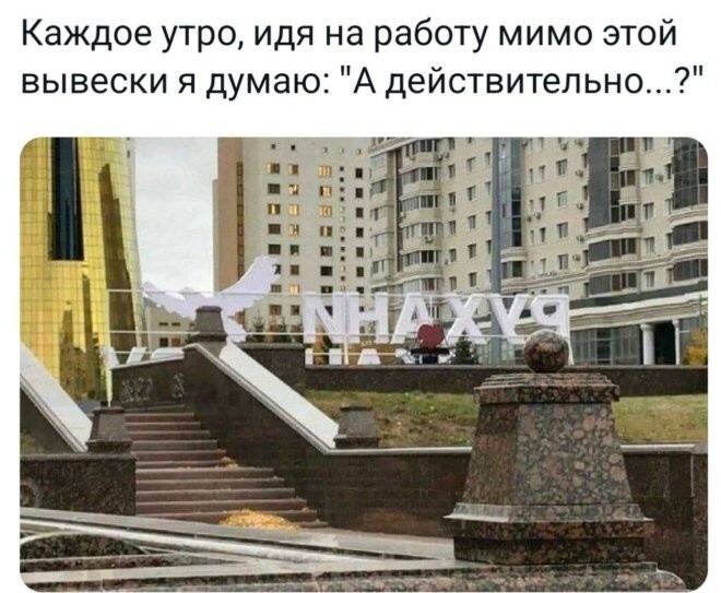 Не ищите здесь смысл. Здесь в основном маразм