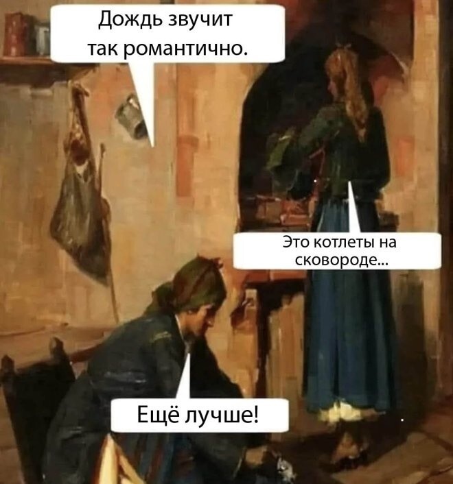 Не ищите здесь смысл. Здесь в основном маразм