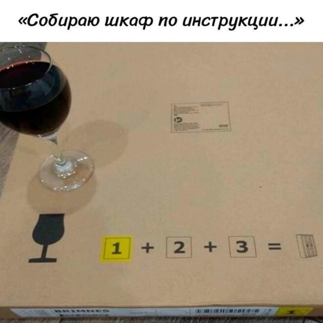 Не ищите здесь смысл. Здесь в основном маразм