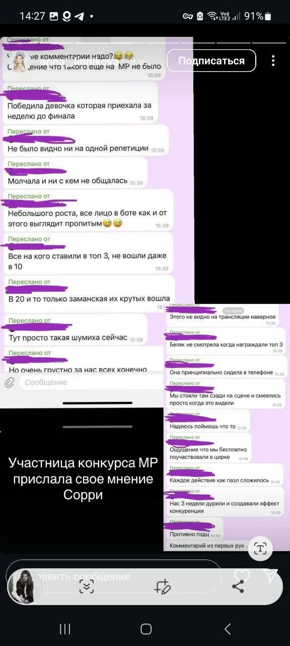 «Мисс Ботокс-2025»: победительница конкурса красоты показала детское фото, чтобы опровергнуть негативные комментарии