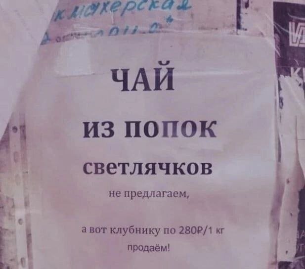 Скрины из соцсетей