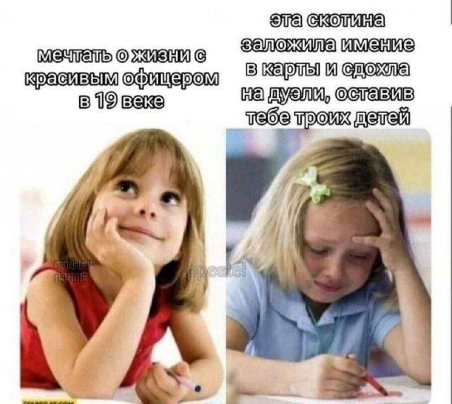 Скрины из соцсетей