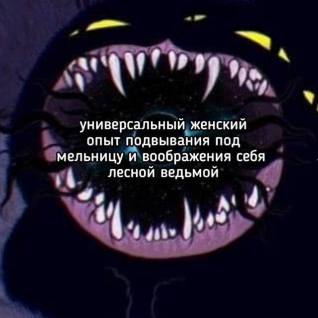 Скрины из соцсетей