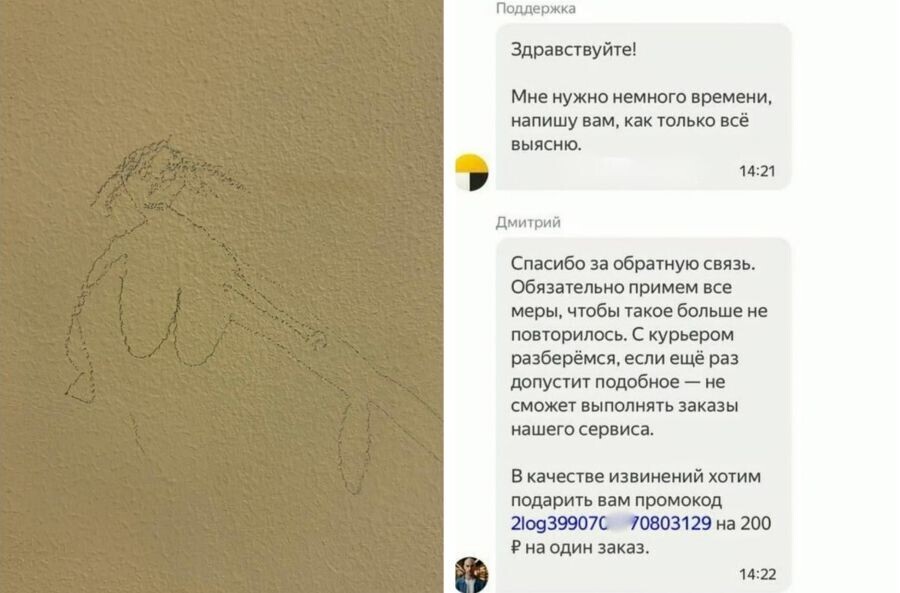«Культурно обогатил»: курьер-мигрант оставил следы своих фантазий в подъезде краснодарской высотки