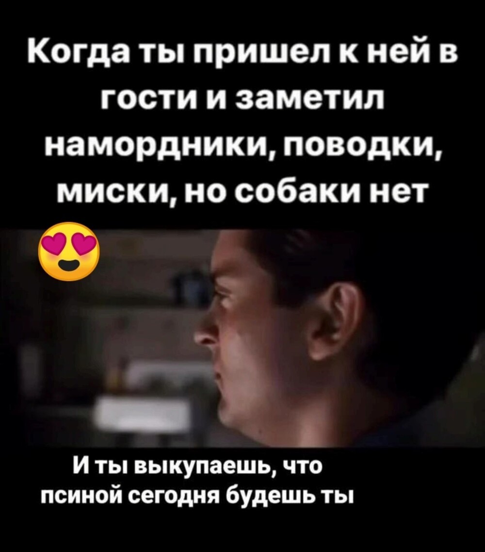 Большая миска улыбатора