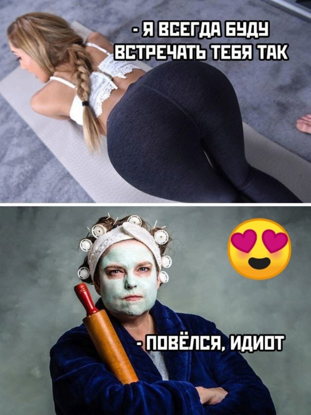 Большая миска улыбатора
