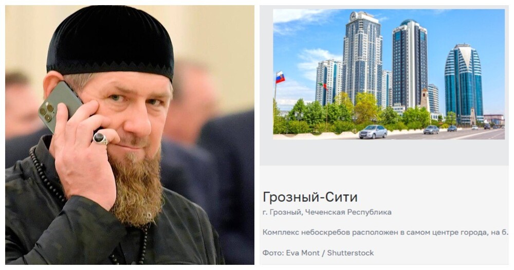 Кадыров объявил розыгрыш iPhone за поддержку «Грозный-Сити» в голосовании на сайте ЦБ