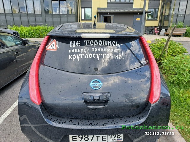 АвтоВсячина