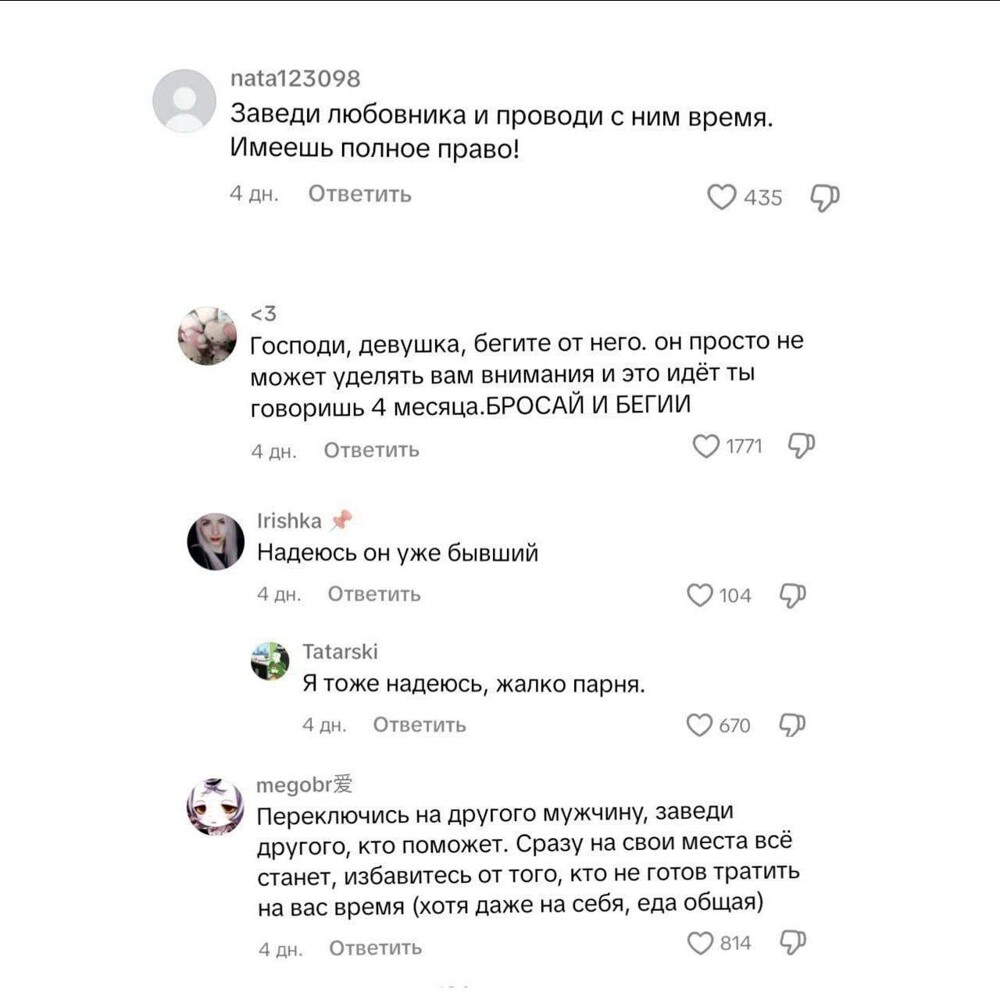 Когда у тебя парень-геймер, а ты просто хочешь в магазин