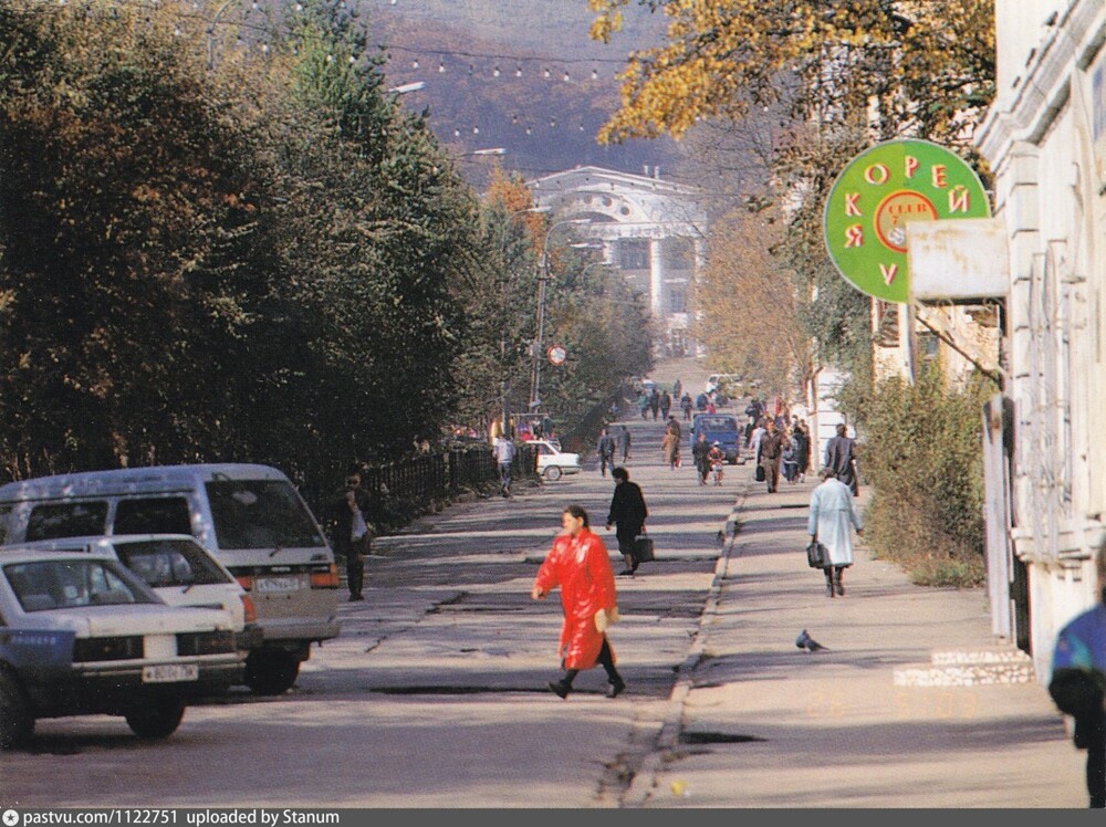 Находка, 1995 год