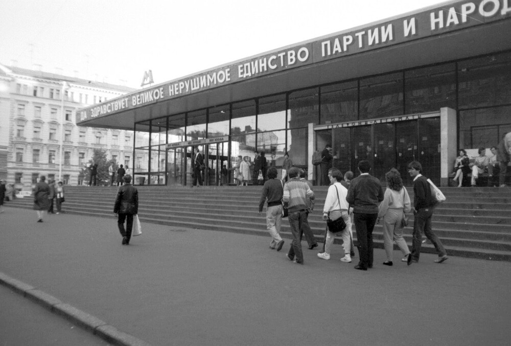 А это - уже станция метро "Василеостровская".