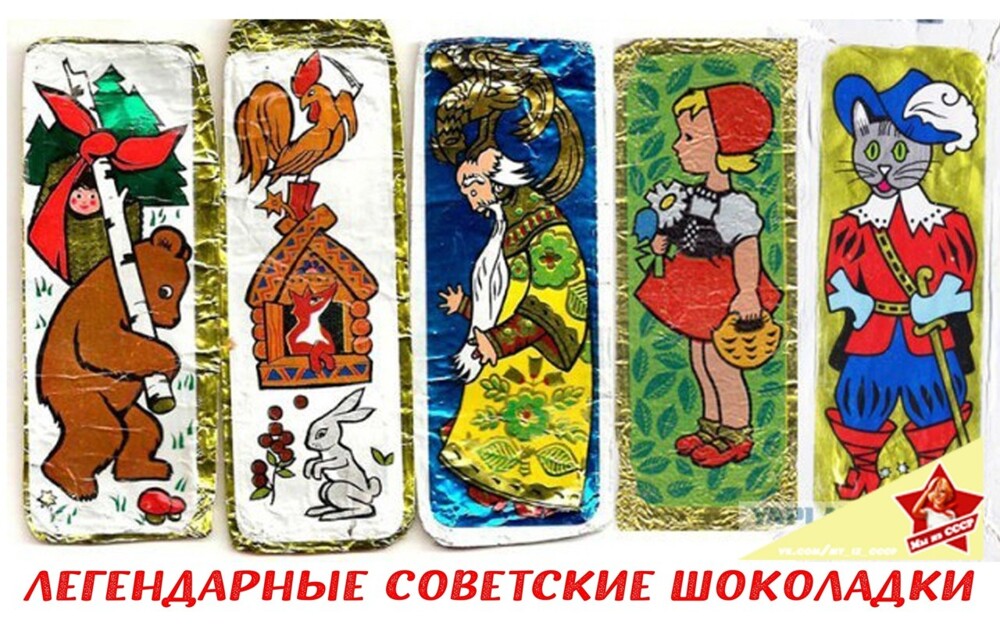 Интересные фотографии времен СССР