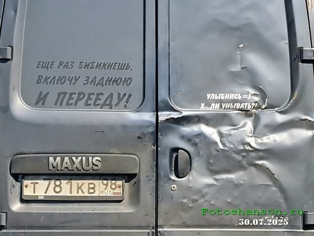 АвтоВсячина