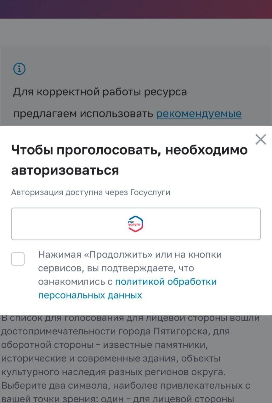 Скандальная кибервойна: битва за 500 рублей