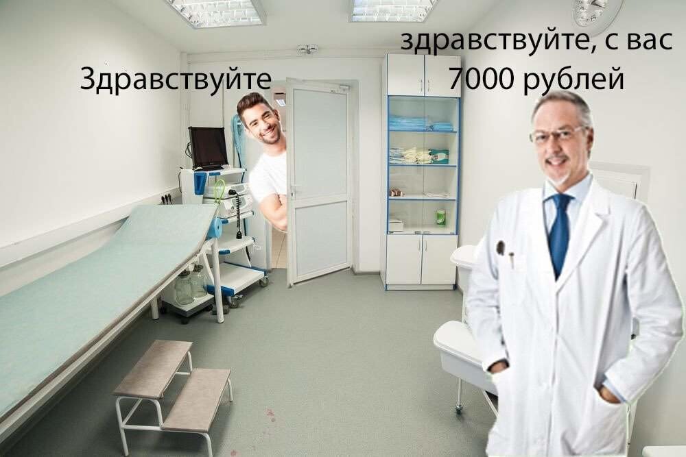 В Минздраве придумали, как удержать медиков в государственных клиниках