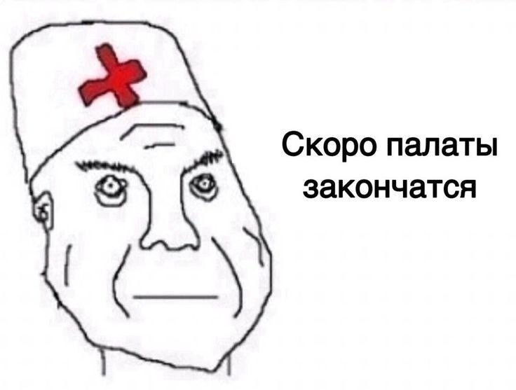 Зумеры додумались до отдыха мечты... в психдиспансере