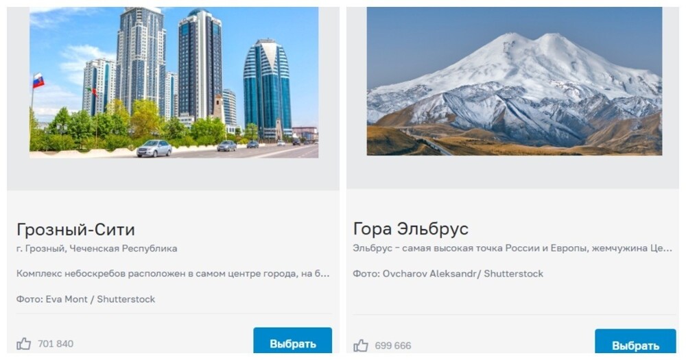 Финита ля комедия: Банк России отменил голосование по дизайну 500-рублёвой банкноты