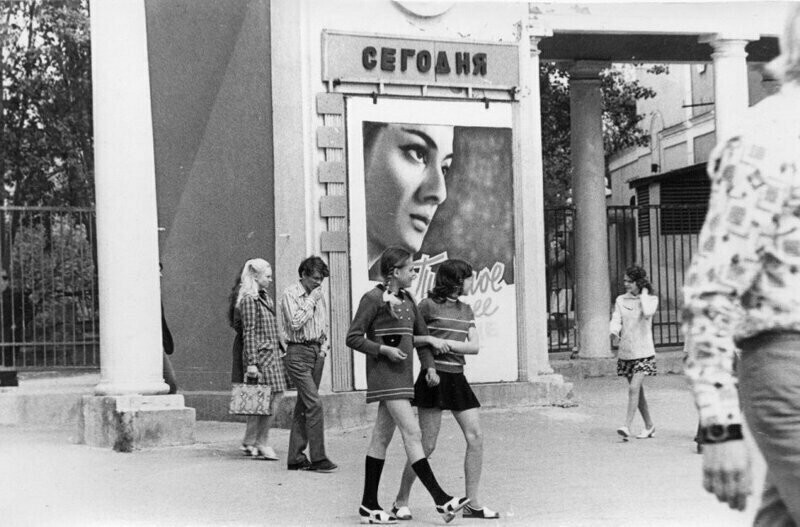 Интересные фотографии времен СССР