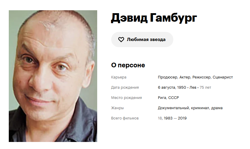 Секреты программы «Криминальная Россия»: кто тот самый диктор, почему такая жуткая музыка, как формат взят из США, из-за чего закрылась
