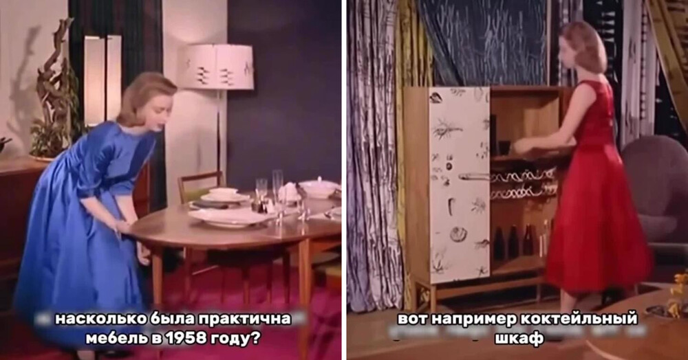 В США в 1958 году мебель выглядела круче многих современных моделей