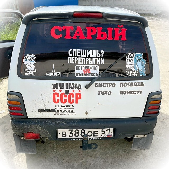 АвтоВсячина