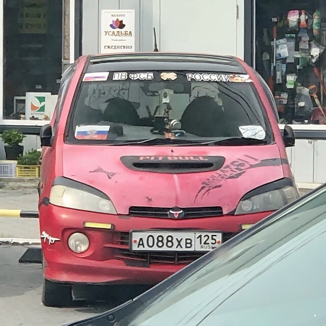 АвтоВсячина