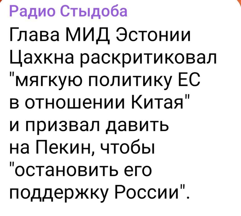 О зажигательном шоу… Россия уже погорела по полной?