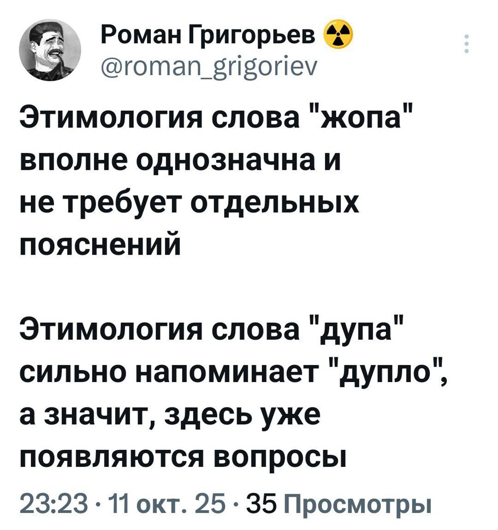О зажигательном шоу… Россия уже погорела по полной?