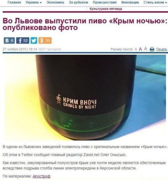 О зажигательном шоу… Россия уже погорела по полной?