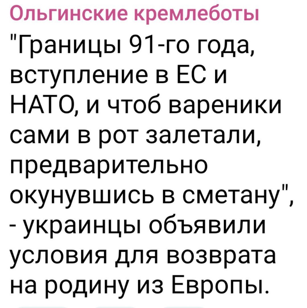 О зажигательном шоу… Россия уже погорела по полной?