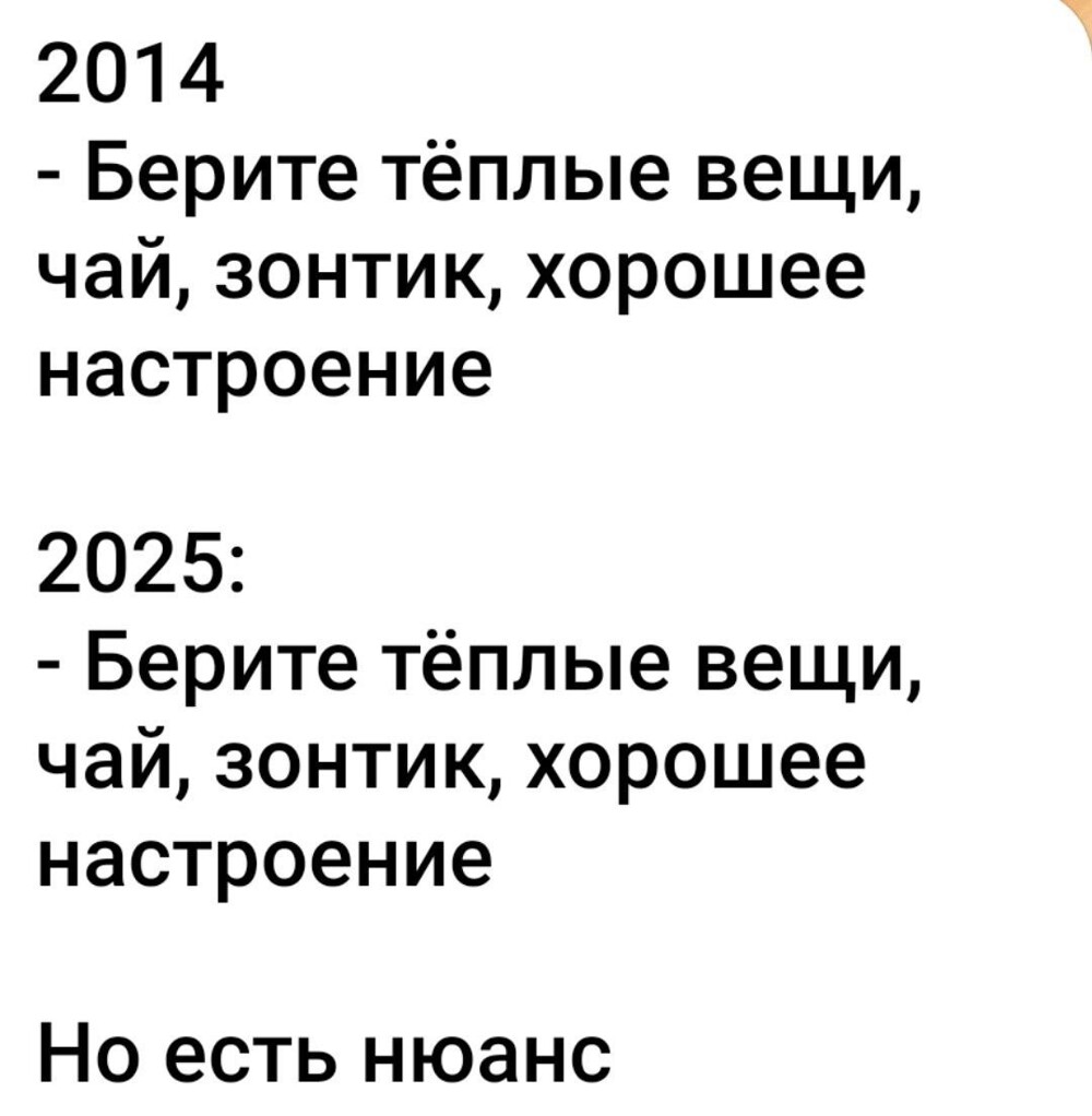 О зажигательном шоу… Россия уже погорела по полной?