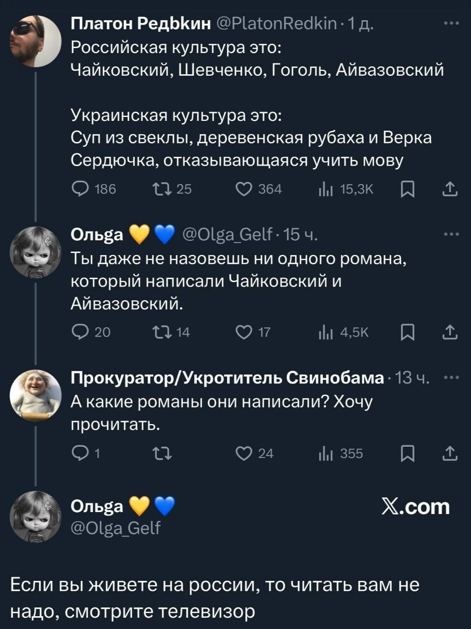 О зажигательном шоу… Россия уже погорела по полной?