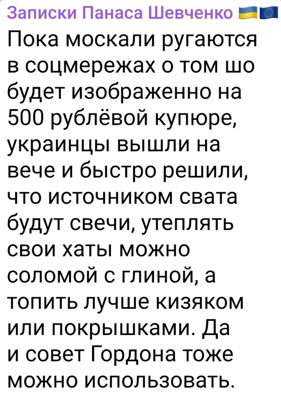 О зажигательном шоу… Россия уже погорела по полной?